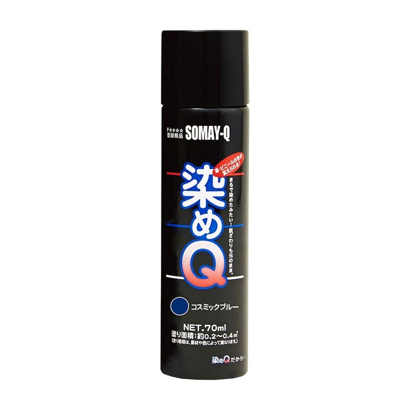 染めQテクノロジィ 9009539 染めQテクノロジィエアゾールコスミックBL70ML 1個（ご注文単位1個）【直送品】