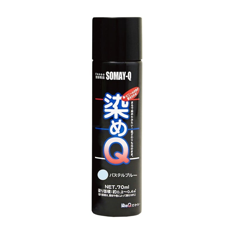 染めQテクノロジィ 9009540 染めQテクノロジィエアゾールパステルBL70ML 1個（ご注文単位1個）【直送品】