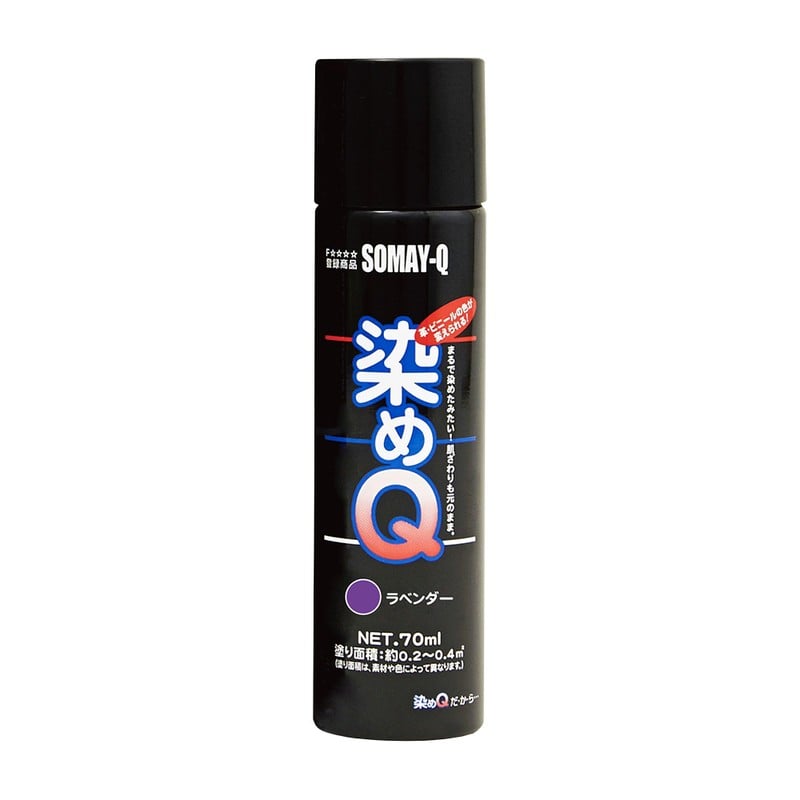 染めQテクノロジィ 9009541 染めQテクノロジィエアゾールラベンダー70ML 1個（ご注文単位1個）【直送品】