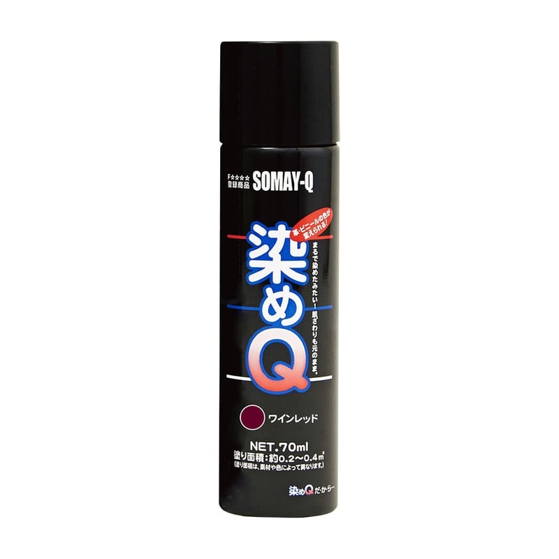 染めQテクノロジィ 9009543 染めQテクノロジィエアゾールワインRD70ML 1個（ご注文単位1個）【直送品】