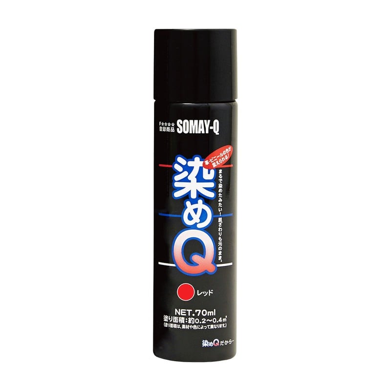染めQテクノロジィ 9009544 染めQテクノロジィ エアゾール レッド 70ML 1個（ご注文単位1個）【直送品】