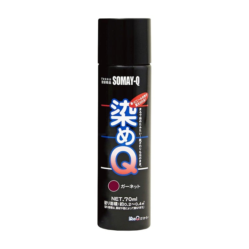 染めQテクノロジィ 9009546 染めQテクノロジィエアゾールガーネット70ML 1個（ご注文単位1個）【直送品】
