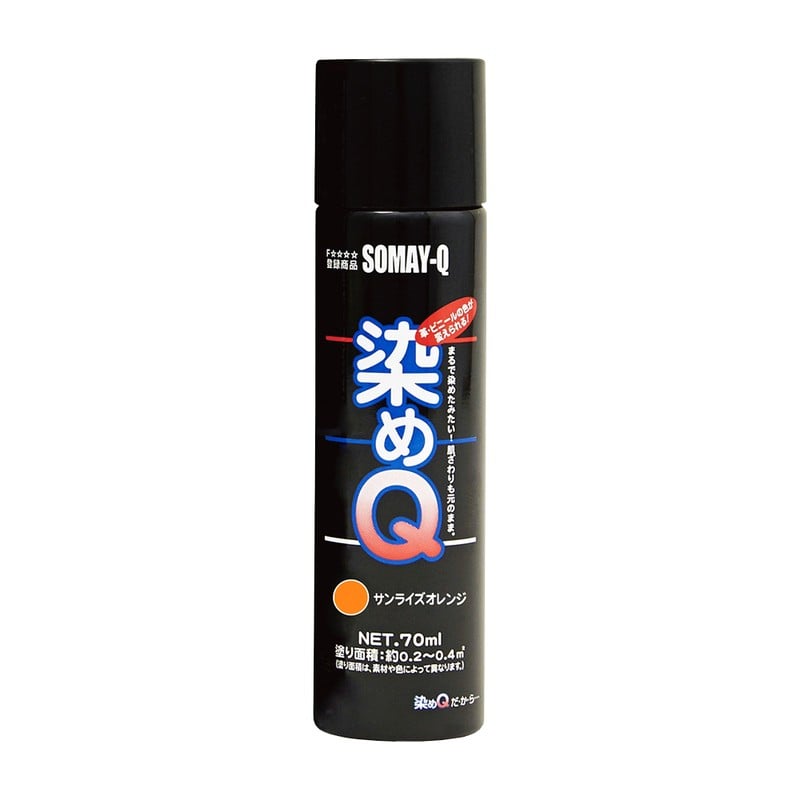 染めQテクノロジィ 9009549 エアゾールサンライズオレンジ70ML 1個（ご注文単位1個）【直送品】