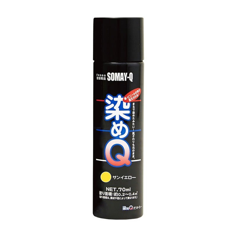 染めQテクノロジィ 9009550 染めQテクノロジィ エアゾール サンYW 70ML 1個（ご注文単位1個）【直送品】