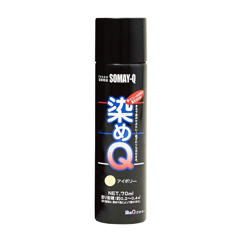 染めQテクノロジィ 9009551 染めQテクノロジィ エアゾール IV 70ML 1個（ご注文単位1個）【直送品】