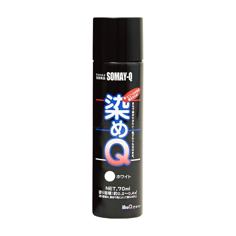 染めQテクノロジィ 9009553 染めQテクノロジィ エアゾール ホワイト 70ML 1個（ご注文単位1個）【直送品】