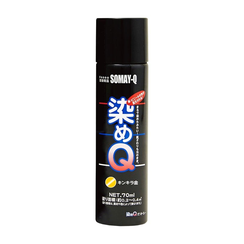 染めQテクノロジィ 9009554 染めQテクノロジィエアゾールキンキラ金70ML 1個（ご注文単位1個）【直送品】