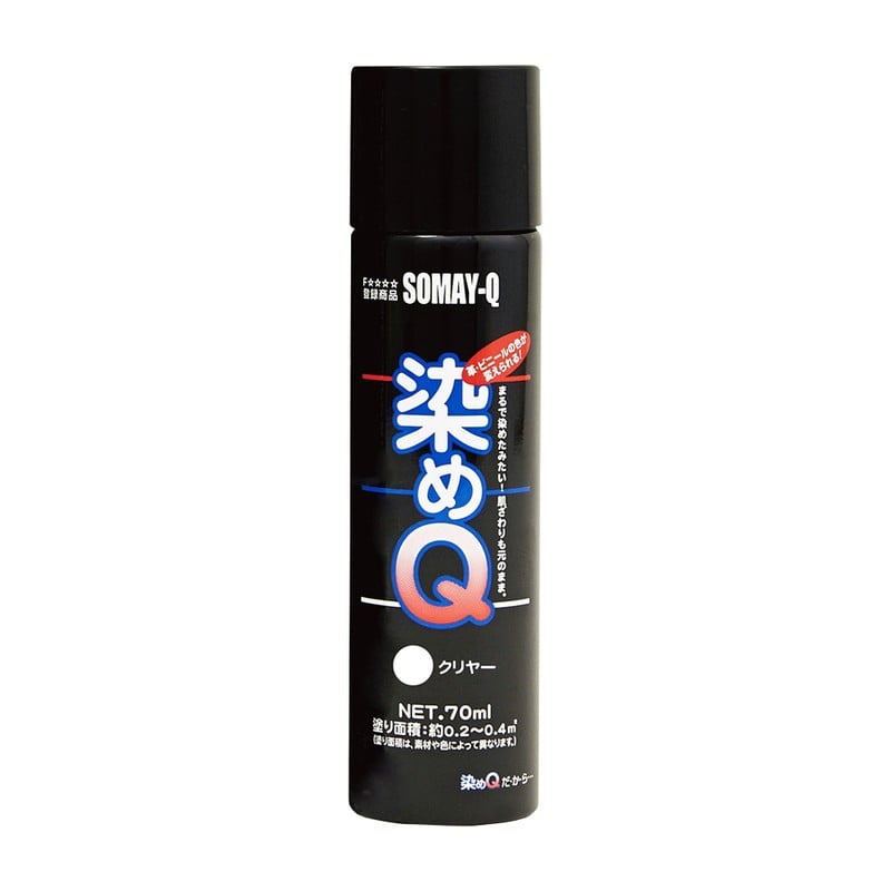 染めQテクノロジィ 9009556 染めQテクノロジィ エアゾール クリヤー 70ML 1個（ご注文単位1個）【直送品】