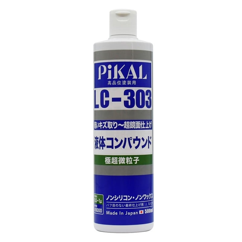 日本磨料工業 412662 液体コンパウンド LC-303 1個（ご注文単位1個）【直送品】