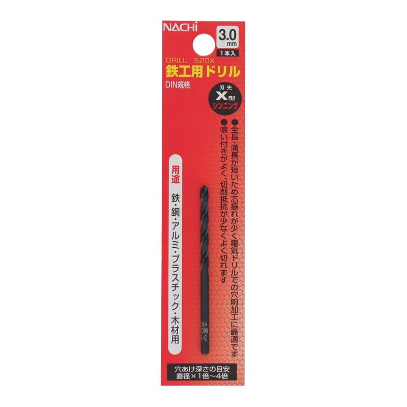 不二越 502148 鉄工用ドリル 3.0mm #453030 1個（ご注文単位1個）【直送品】