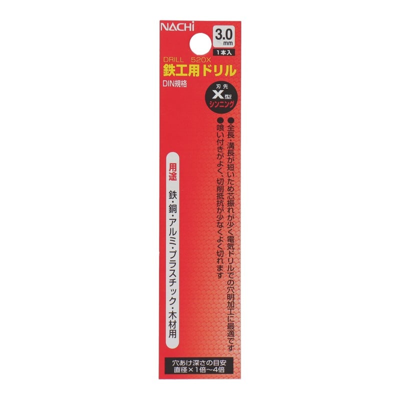 不二越 502148 鉄工用ドリル 3.0mm #453030 1個（ご注文単位1個）【直送品】