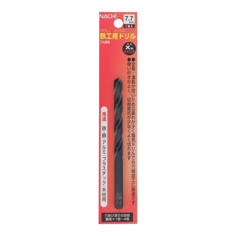 不二越 502195 鉄工用ドリル 7.7mm #453077 1個（ご注文単位1個）【直送品】
