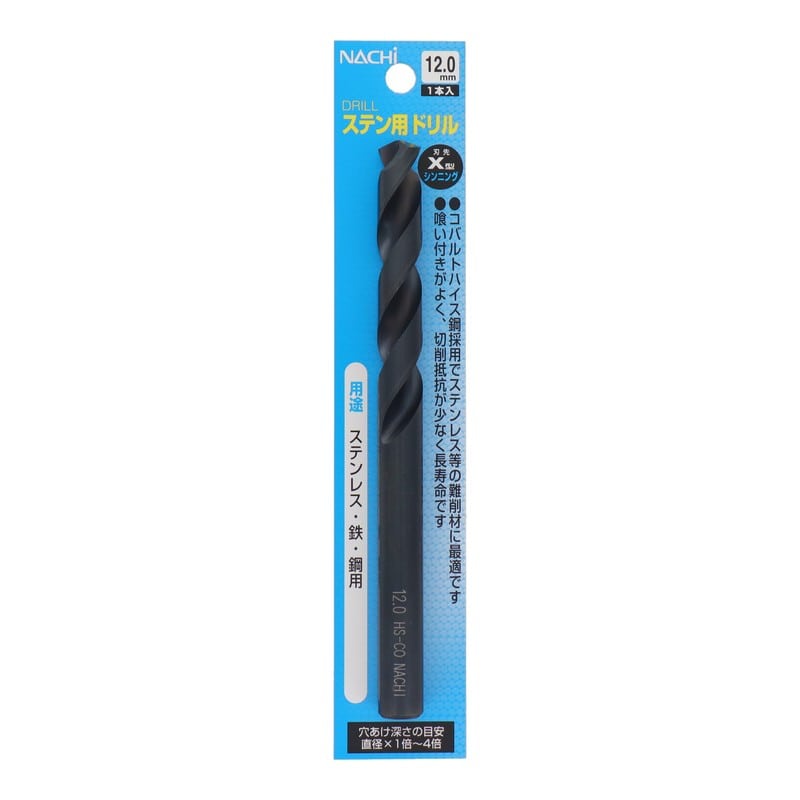 不二越 502348 ステン用ドリル 12.0mm #454120 1個（ご注文単位1個）【直送品】