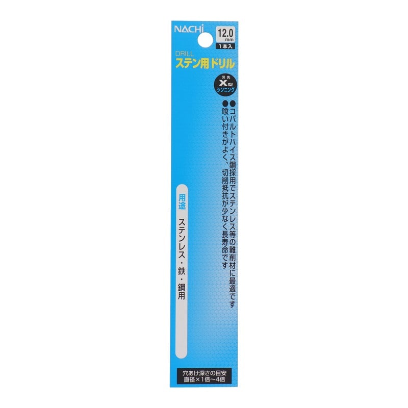 不二越 502348 ステン用ドリル 12.0mm #454120 1個（ご注文単位1個）【直送品】