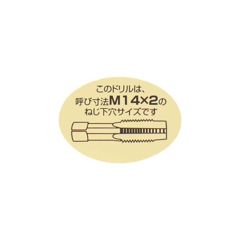 不二越 502348 ステン用ドリル 12.0mm #454120 1個（ご注文単位1個）【直送品】