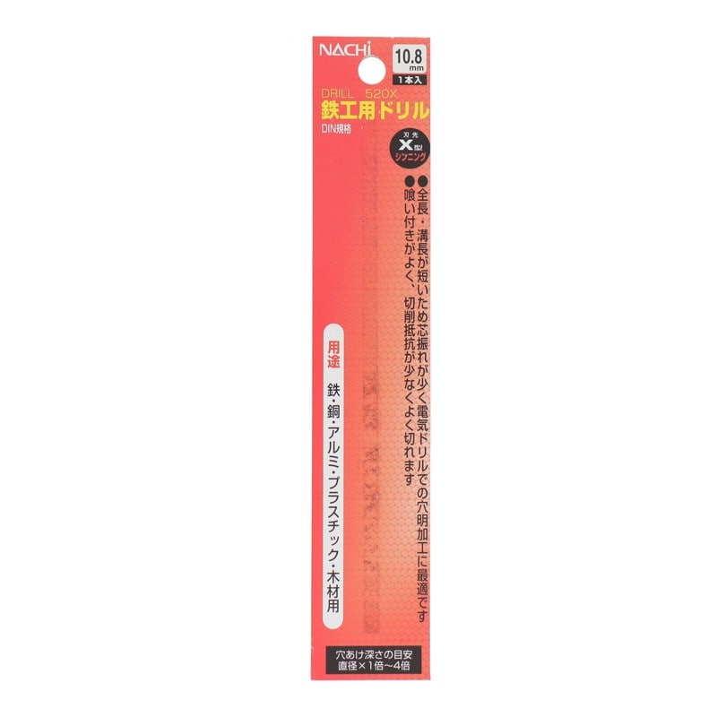 不二越 502226 鉄工用ドリル 10.8mm #453108 1個（ご注文単位1個）【直送品】