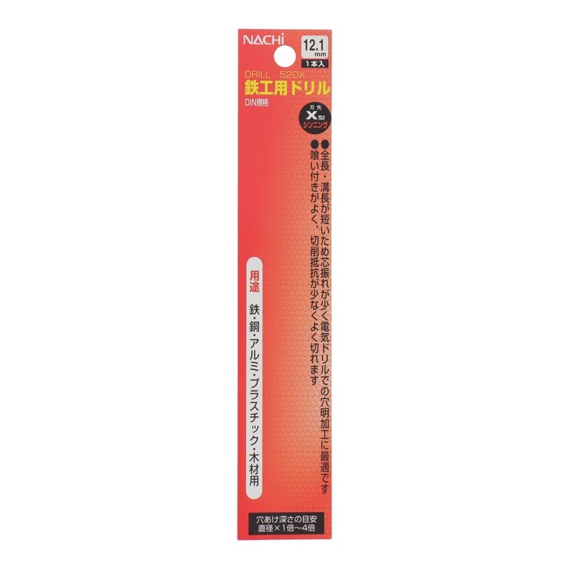 不二越 502239 鉄工用ドリル 12.1mm #453121 1個(ご注文単位1個)【直送品】
