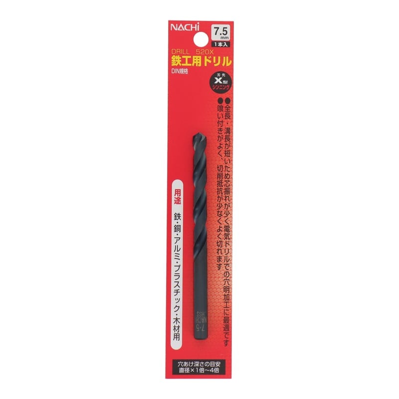不二越 502193 鉄工用ドリル 7.5mm #453075 1個(ご注文単位1個)【直送品】