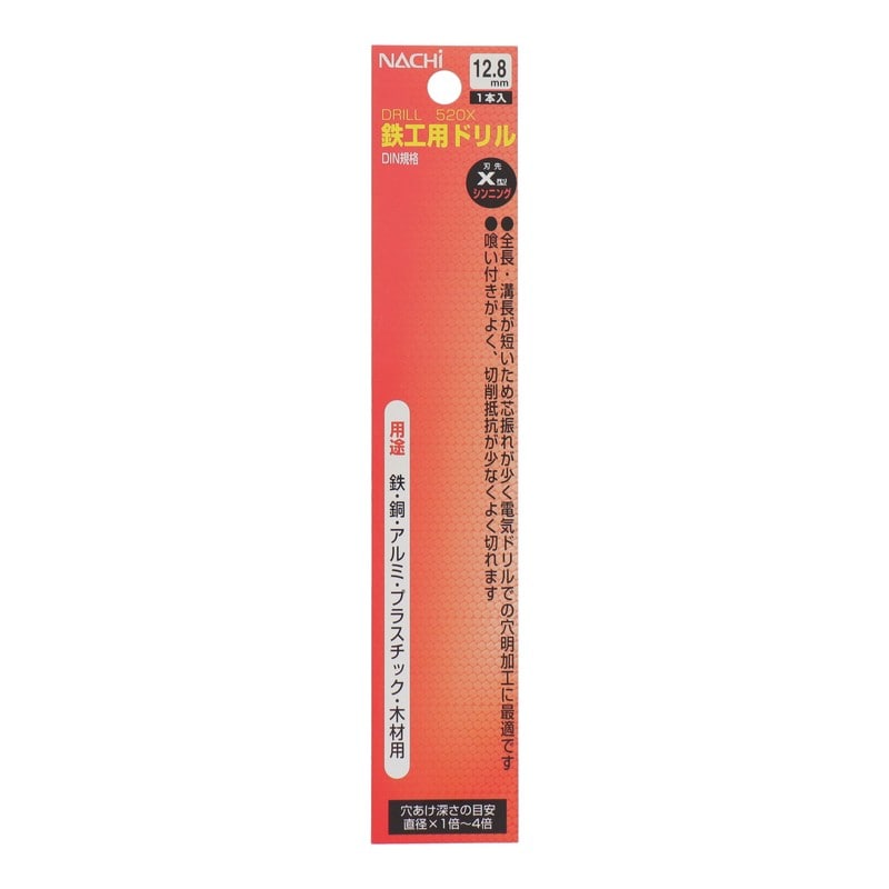 不二越 502246 鉄工用ドリル 12.8mm #453128 1個(ご注文単位1個)【直送品】