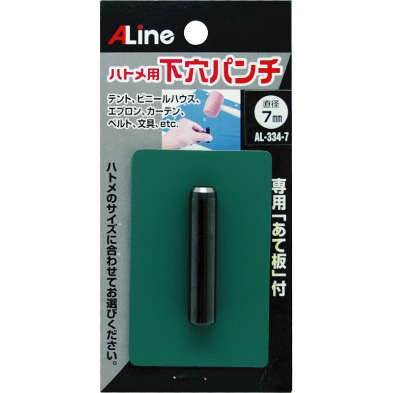 豊光 438681 下穴ポンチ あて板付 7mm AL-334-7 1個(ご注文単位1個)【直送品】