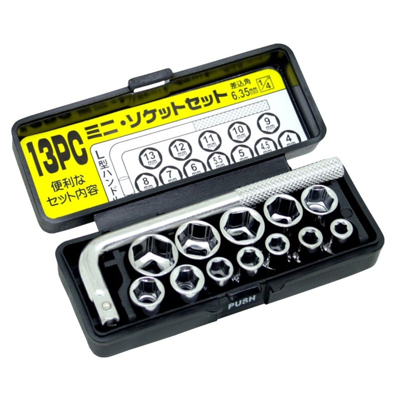 豊光 438311 13PC.ミニソケットセット T-1213 1個(ご注文単位1個)【直送品】