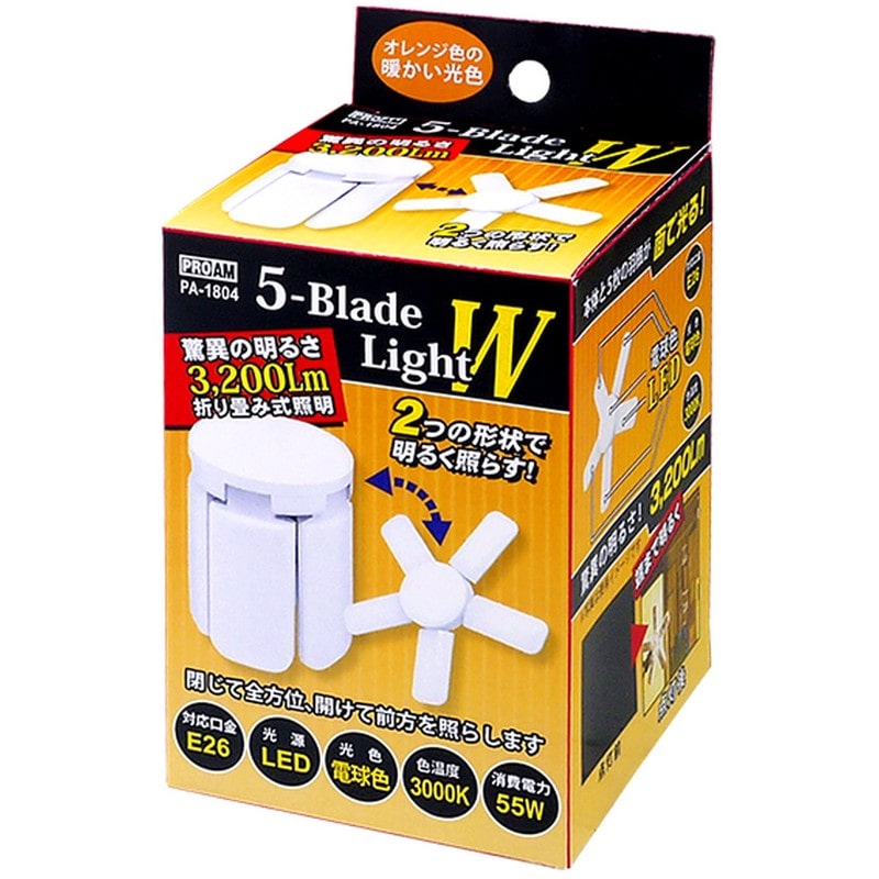 豊光 438962 5-Blade Light電球色 PA-1804 1個(ご注文単位1個)【直送品】