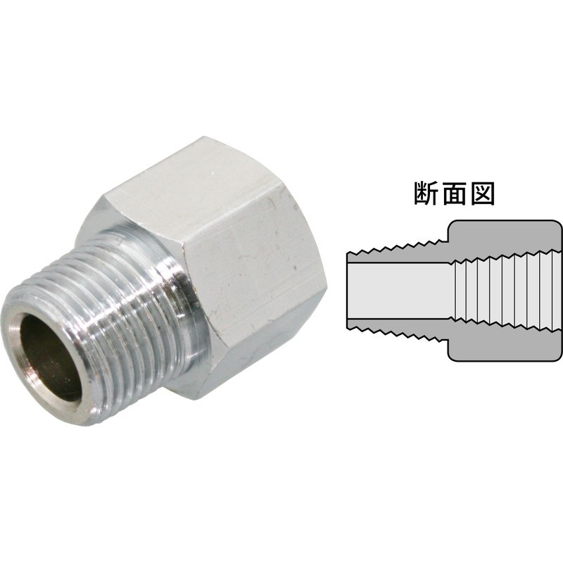 豊光 438745 AM-PRC-039 異径中間ソケットテーパーネジ 1個（ご注文単位1個）【直送品】