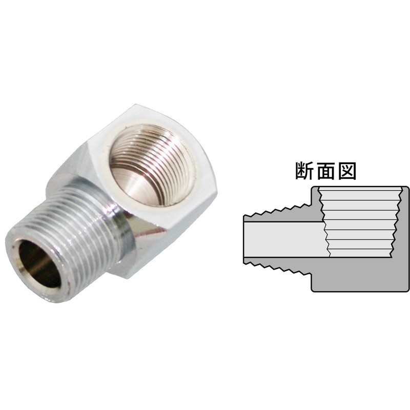 豊光 438910 AM-PRC-044 90°同径エルボ 1個(ご注文単位1個)【直送品】