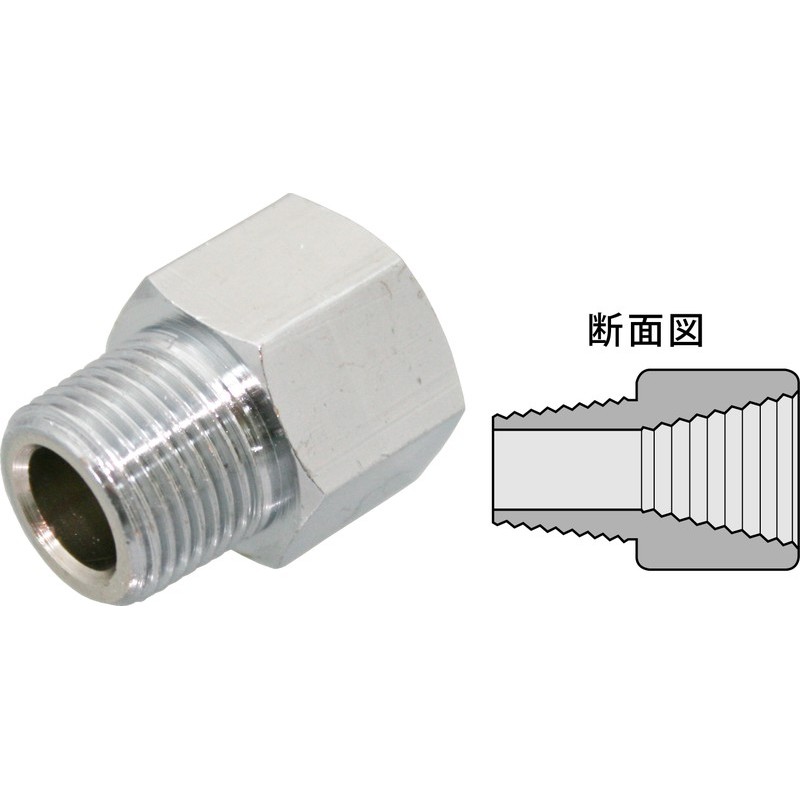 豊光 438741 AM-PRC-035 同径中間ソケットテーパーネジ 1個（ご注文単位1個）【直送品】