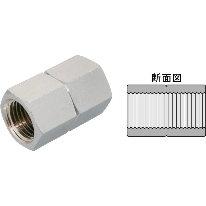 豊光 438881 AM-PG-026 中間ソケット 平行ネジ 1個（ご注文単位1個）【直送品】