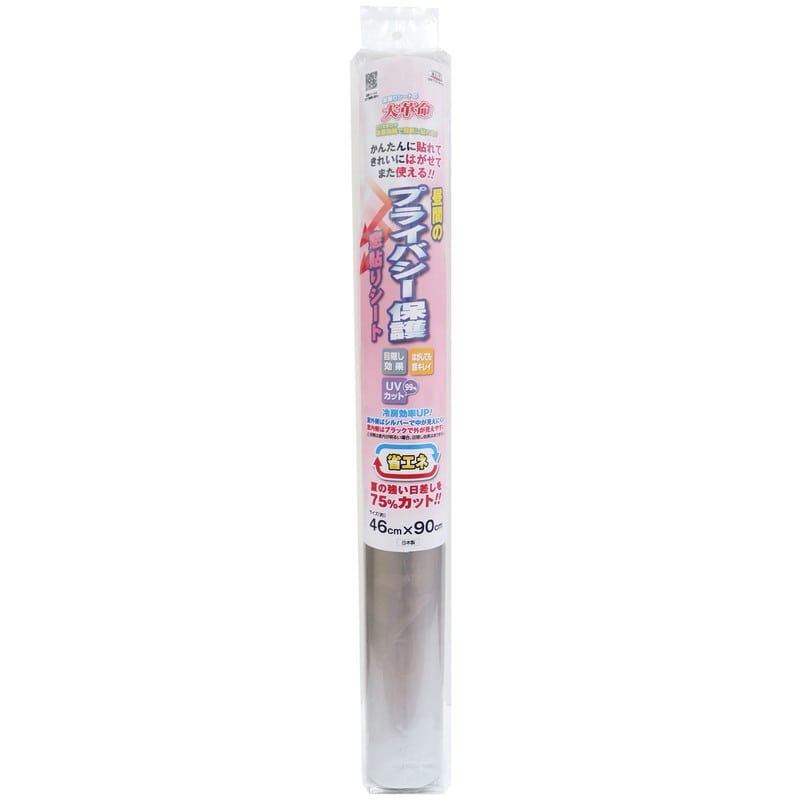 明和グラビア 9034175 窓貼りシート/省エネタイプ GP-4681 1個（ご注文単位1個）【直送品】