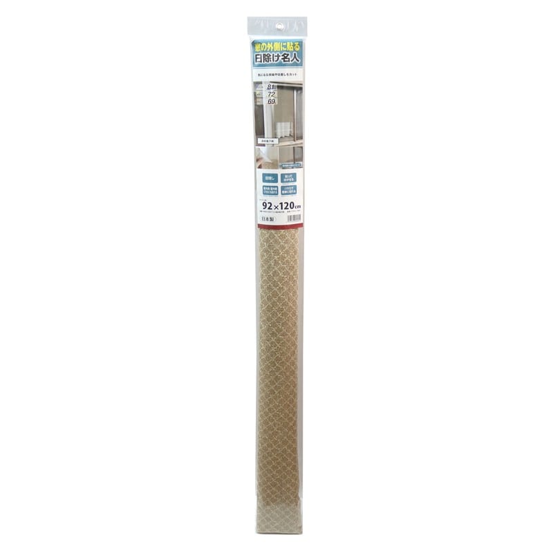 明和グラビア 9034260 窓に貼る日除け名人 HMM-920112 1個（ご注文単位1個）【直送品】