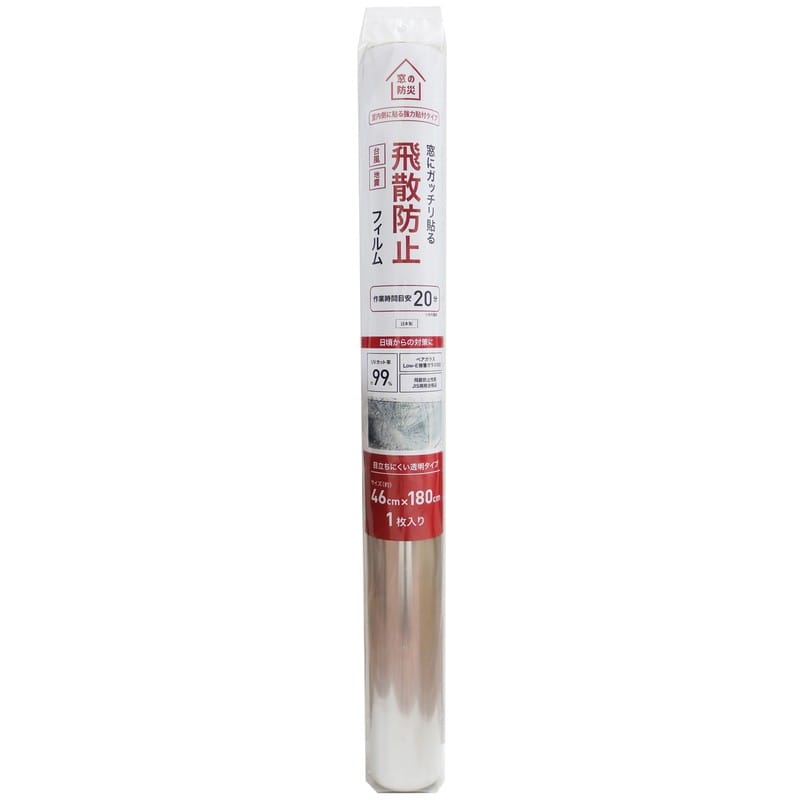 明和グラビア 9034187 窓にガッチリ貼る BGHJ-4601 1個（ご注文単位1個）【直送品】