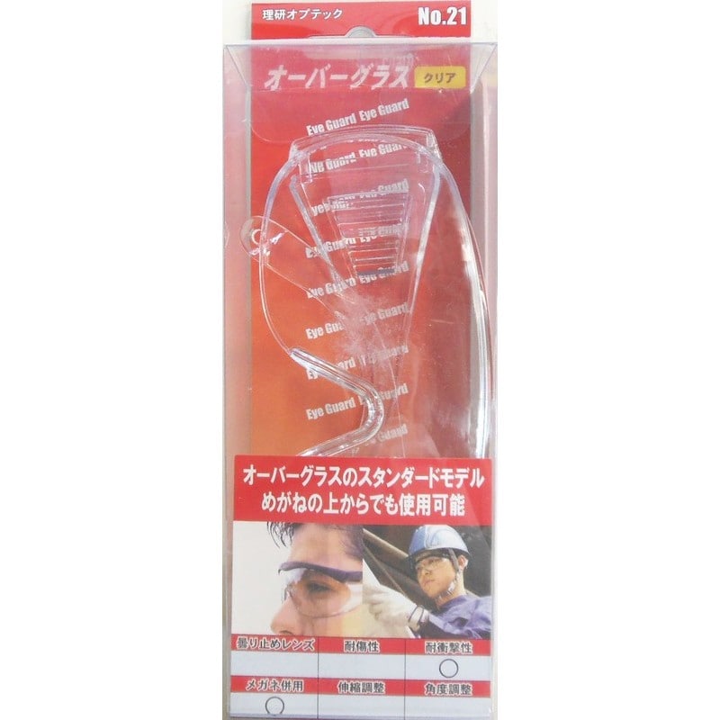 理研オプテック 414513 オーバーグラス クリア #805121 1個（ご注文単位1個）【直送品】
