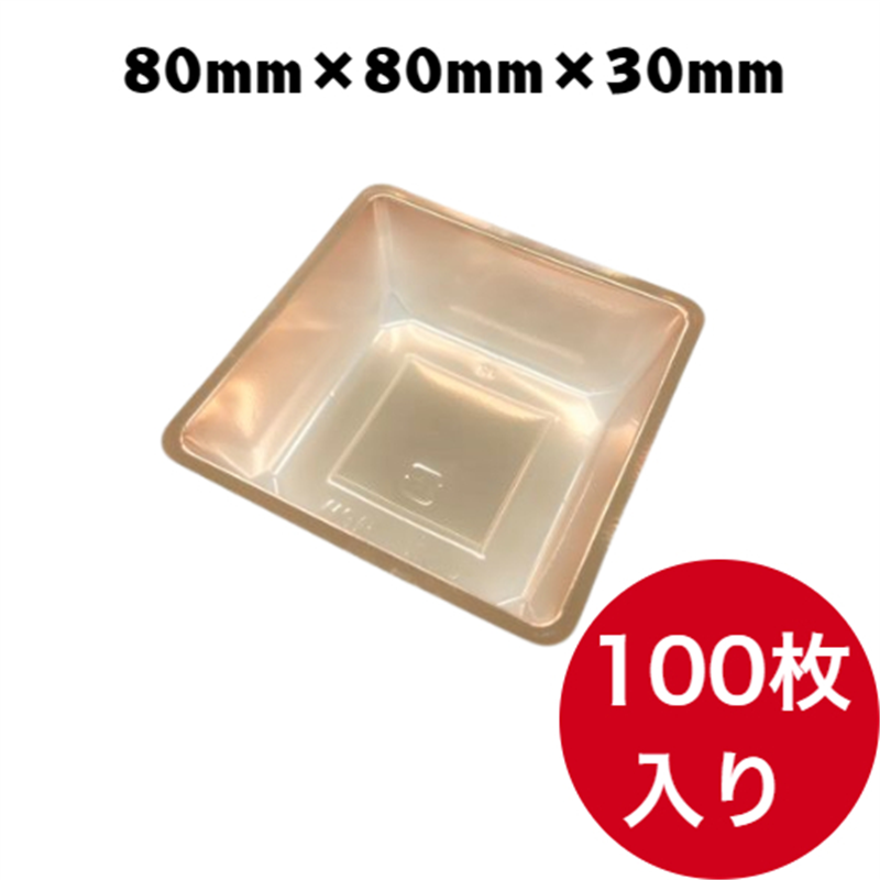 九州パール紙工 小鉢 60 赤金 100枚/袋（ご注文単位1袋）【直送品】