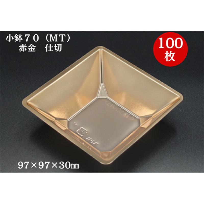 MT赤金