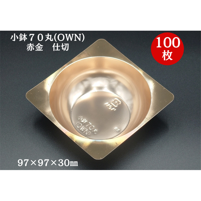 赤金 丸 OWN
