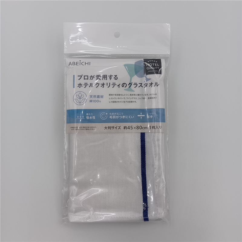 アベイチ グラスタオル 個包装 CC1500-10 10枚/袋(ご注文単位1袋)【直送品】
