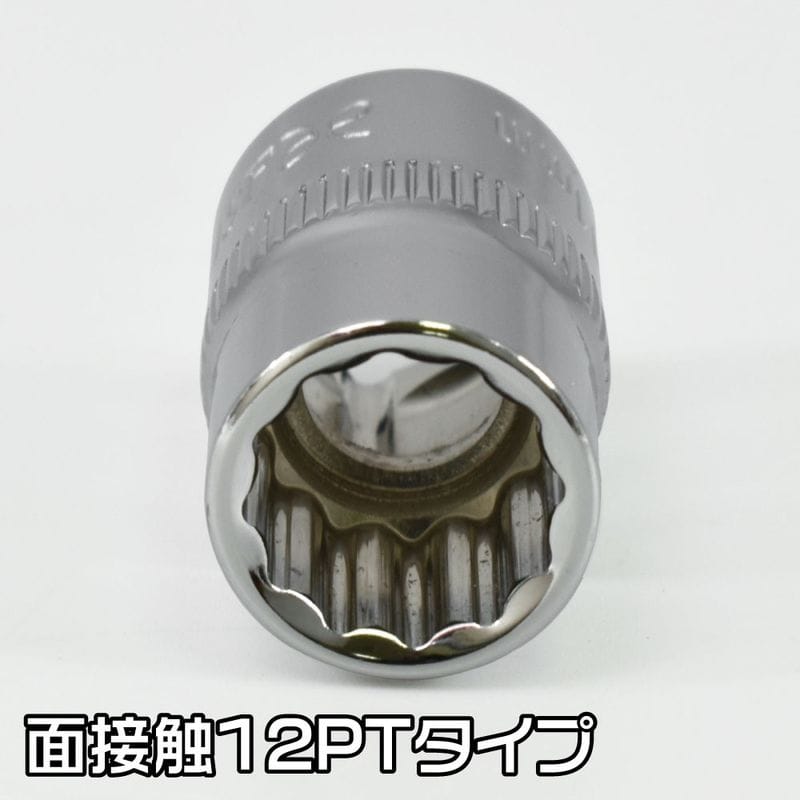 ワールドツール アストロプロダクツ AP 3/8DR 11mm ソケット 12角 2002000021779(ご注文単位1個)【直送品】