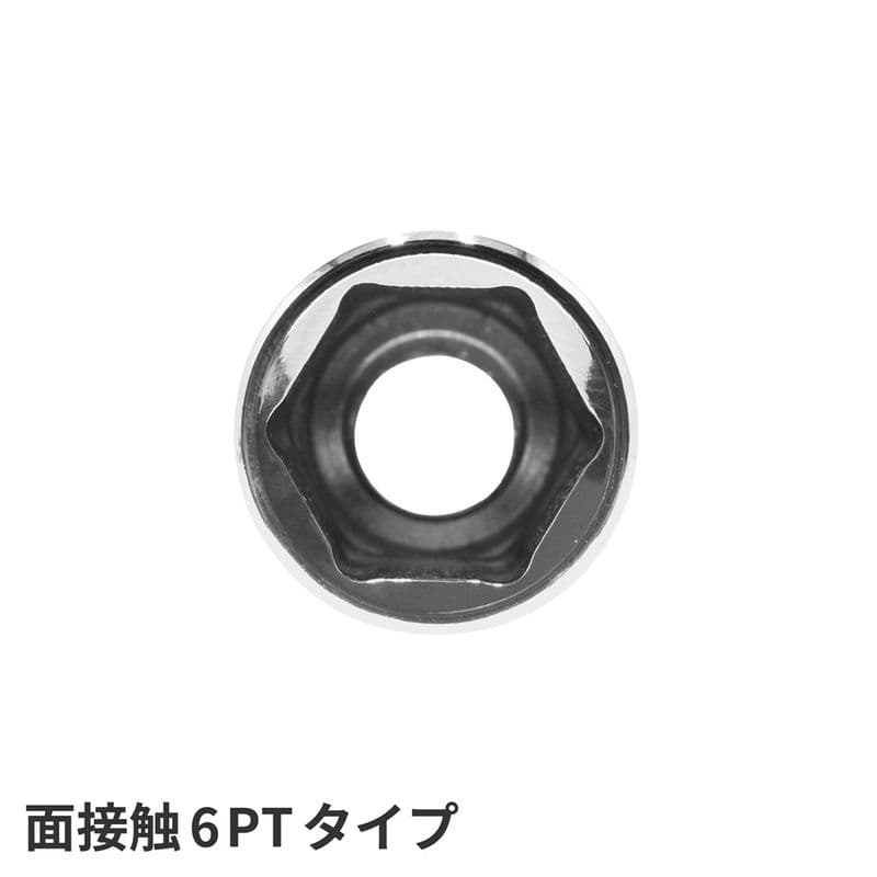 ワールドツール アストロプロダクツ AP 1/4DR 4mm ソケット 2002000025340(ご注文単位1個)【直送品】