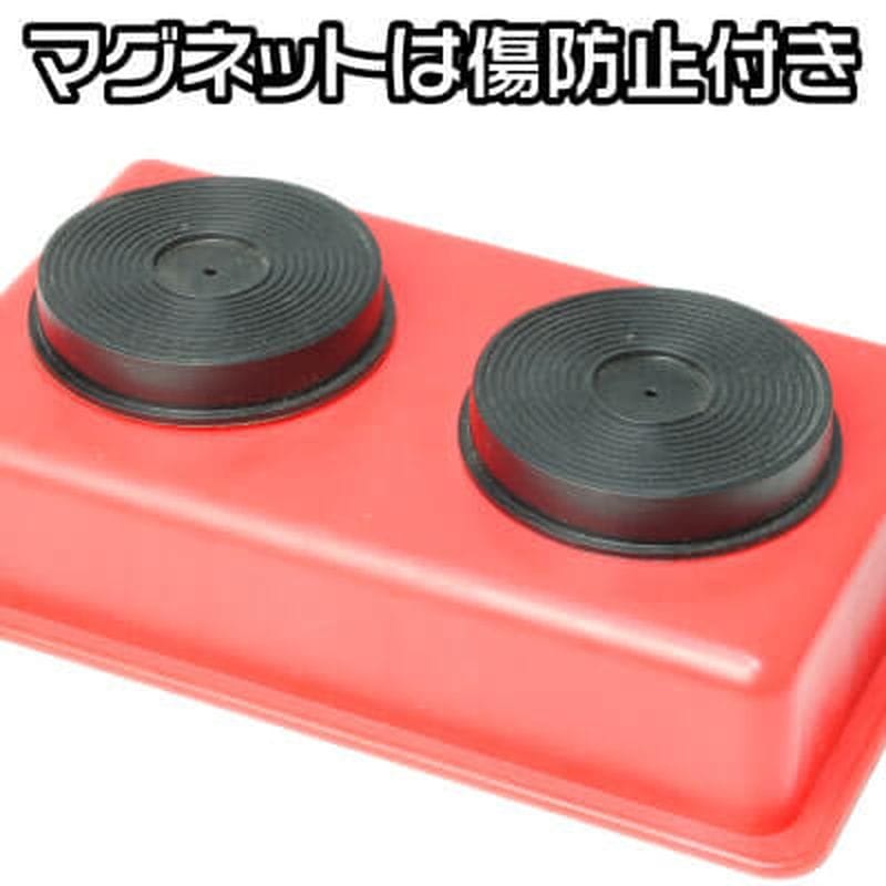 ワールドツール アストロプロダクツ AP プラスチック マグネットパーツトレー 2002000025609（ご注文単位1個）【直送品】