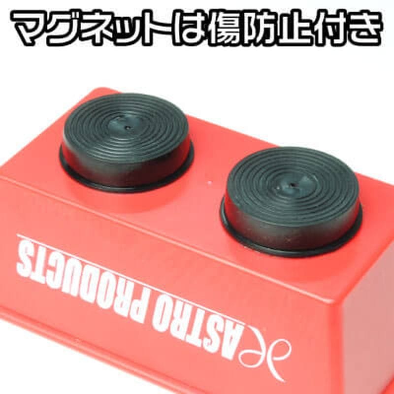 ワールドツール アストロプロダクツ AP プラスチック ディープマグネットトレー 2002000025616（ご注文単位1個）【直送品】