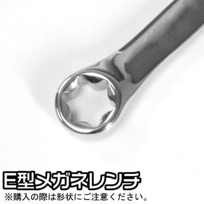 ワールドツール アストロプロダクツ AP E型ヘックスローブレンチ E20×E24 2002000025982（ご注文単位1個）【直送品】