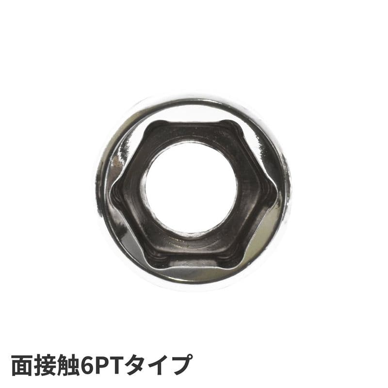 ワールドツール アストロプロダクツ AP 3/8DR 17mm ディープソケット 2002000029447(ご注文単位1個)【直送品】