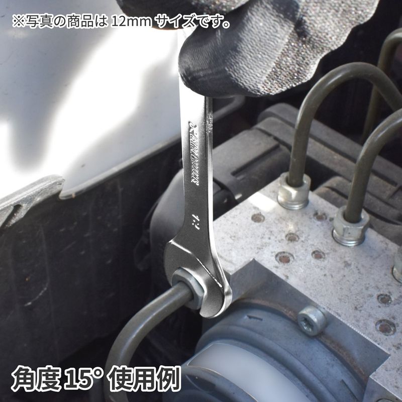 ワールドツール アストロプロダクツ AP 8mm 薄口アングルスパナ 2002000034892(ご注文単位1個)【直送品】
