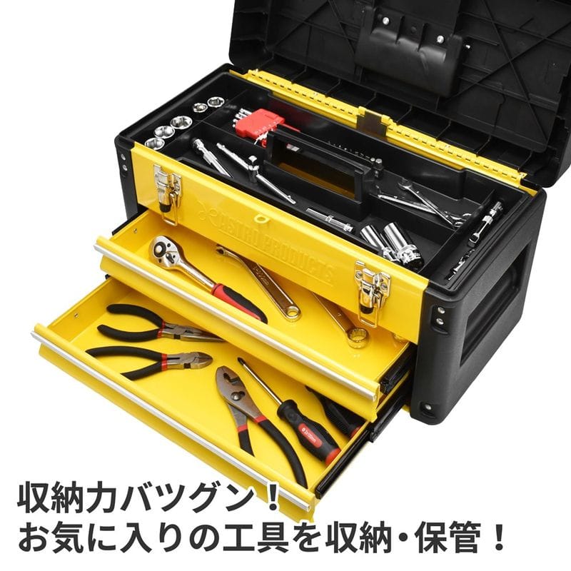 ワールドツール アストロプロダクツ AP プラスチック&スチール ツールボックス 2段 2003000004441（ご注文単位1パック）【直送品】