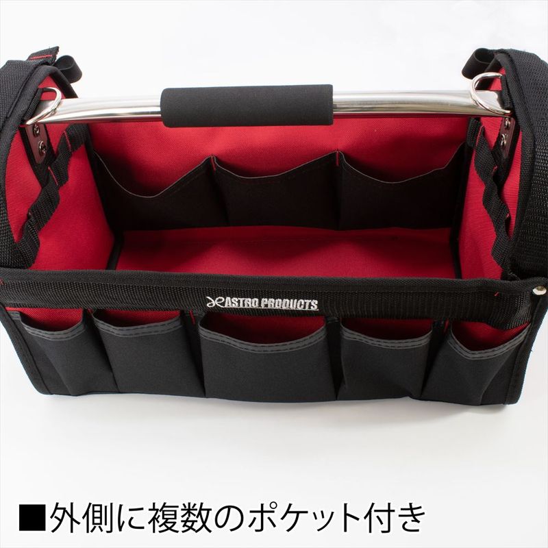 ワールドツール アストロプロダクツ AP ハンディツールトート ブラック 2003000004625（ご注文単位1パック）【直送品】