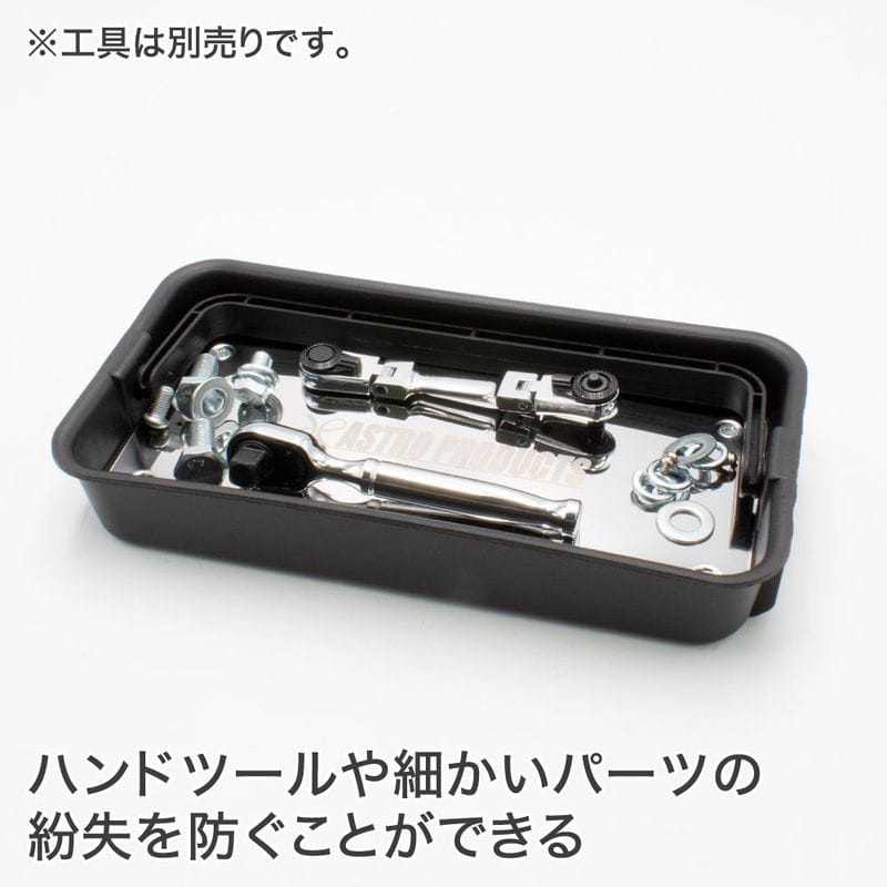 ワールドツール アストロプロダクツ AP プラスチックマグネットトレー MT148 2003000011487(ご注文単位1パック)【直送品】