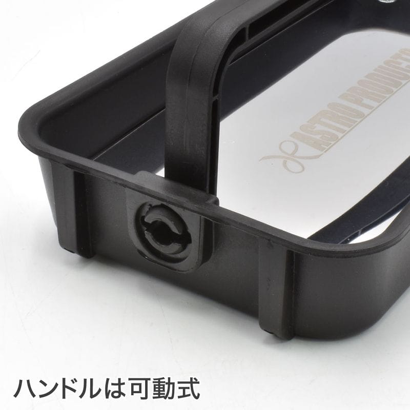 ワールドツール アストロプロダクツ AP プラスチックマグネットトレー MT148 2003000011487(ご注文単位1パック)【直送品】