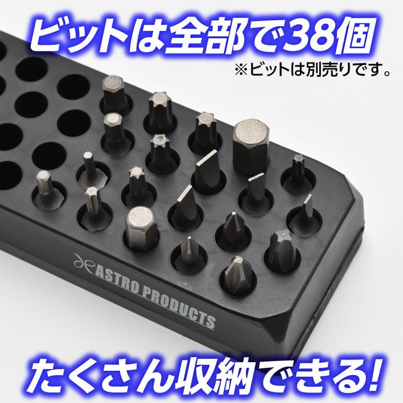 ワールドツール アストロプロダクツ AP 1/4HEX マグネットビットトレー 2003000012156(ご注文単位1個)【直送品】